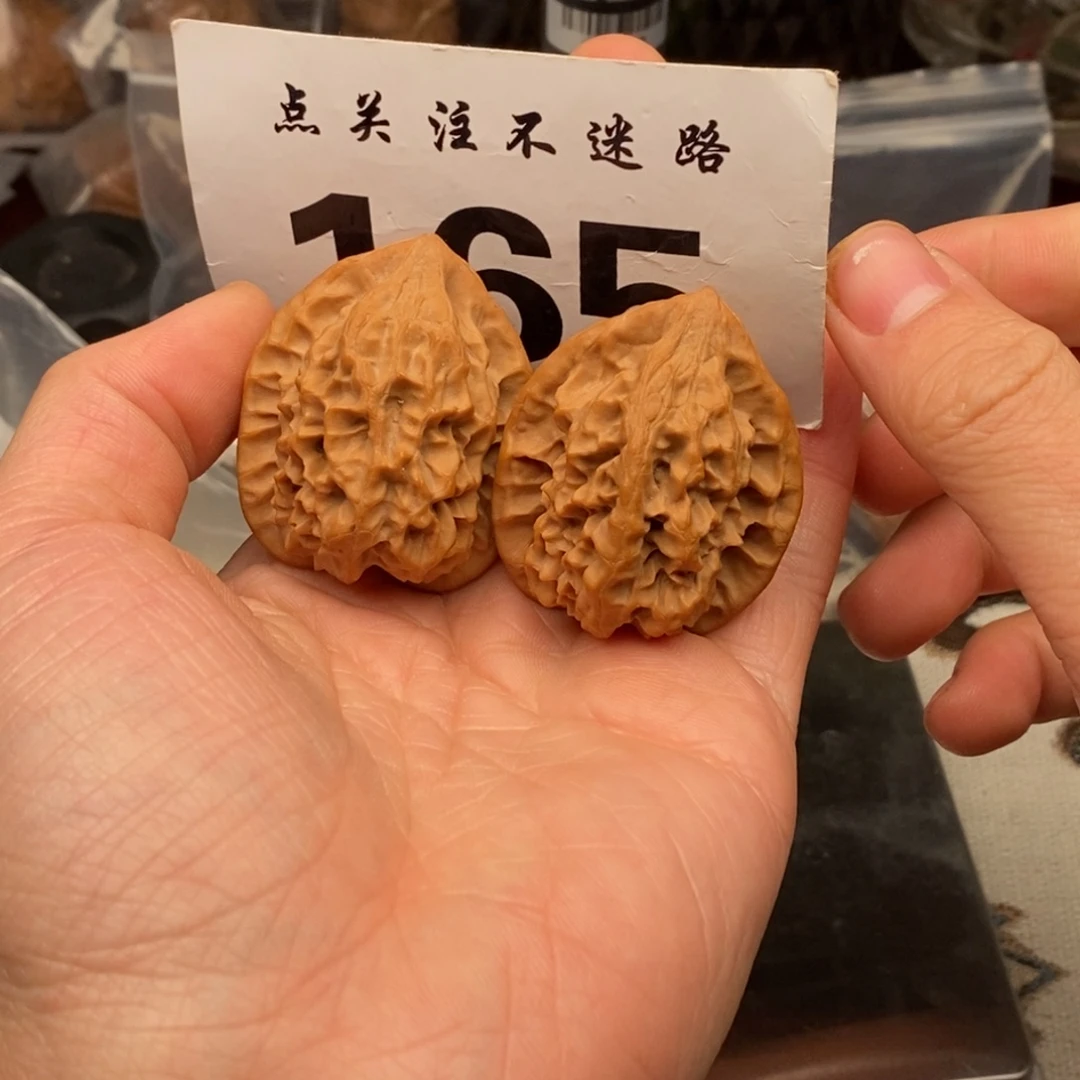 文玩核桃吊坠38火火焰纹