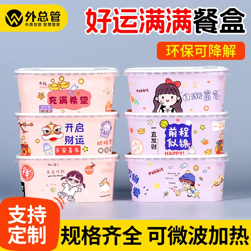 一次性餐盒牛皮纸长方形外卖快餐打包盒野餐饭盒环保便当盒沙拉盒