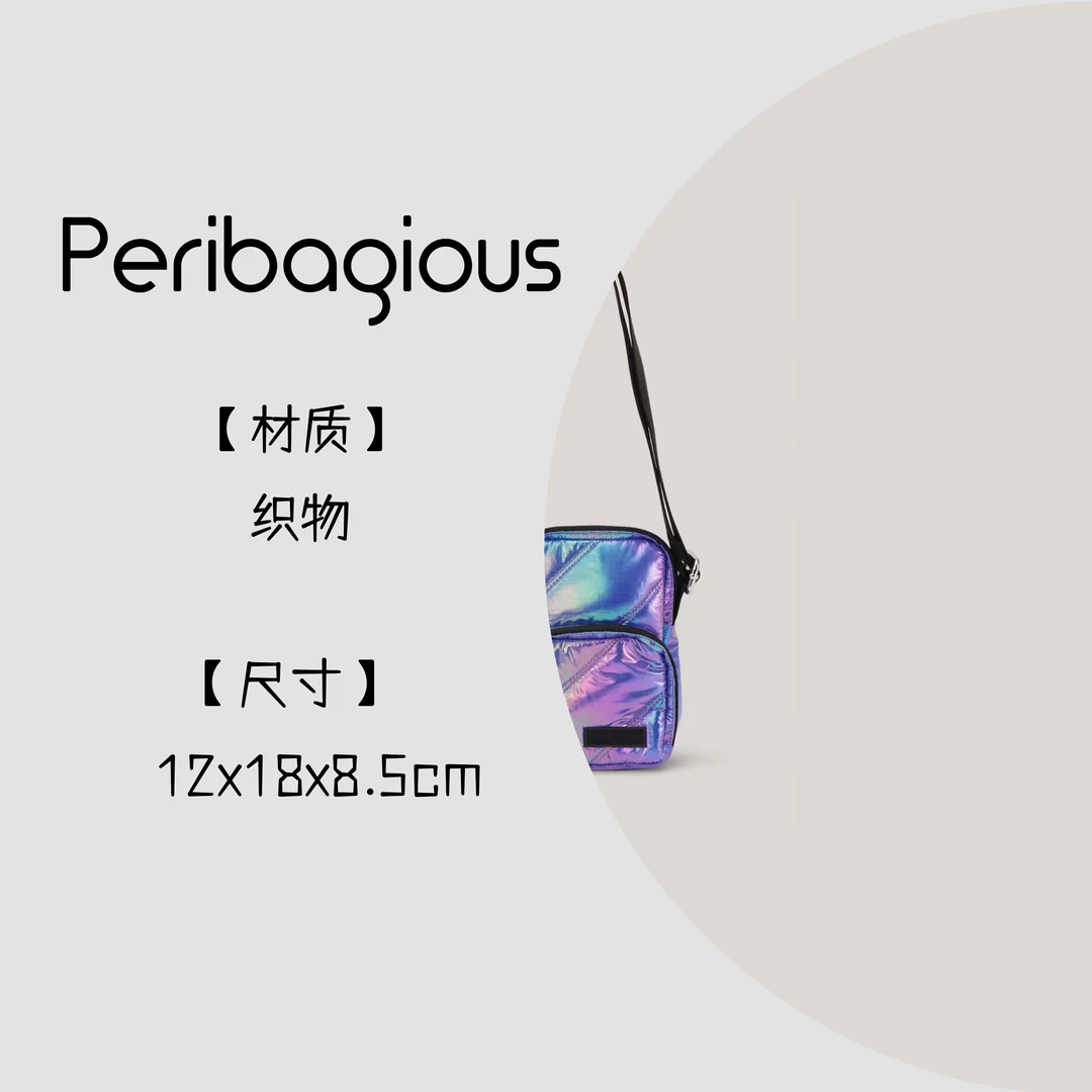 【工厂直销】出口原单ga绗缝户外便携小包手机包