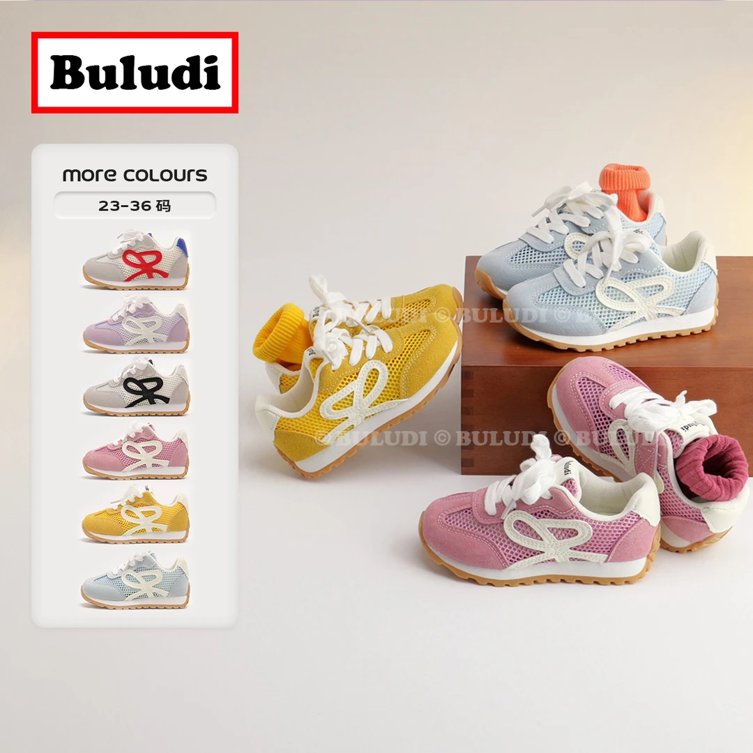 单网儿童春秋季运动鞋复古软底童鞋时尚百搭板鞋 5101