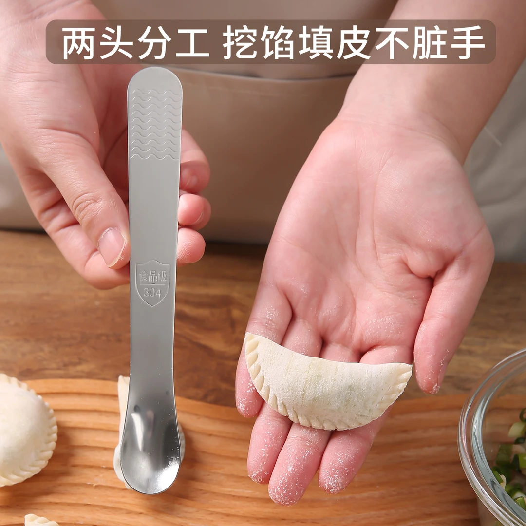 双头挑馅勺304不锈钢包饺子工具馄饨专用馅料挑新款云吞挖馅神器
