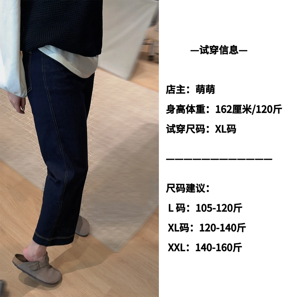 丹宁蓝大码女装九分直筒牛仔裤2025新款胖mm高腰显瘦弹力裤子