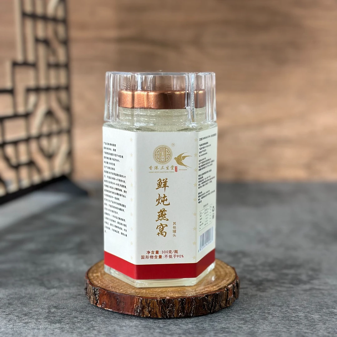 三生燕滋补鲜炖燕窝开盖即食孕妇滋补送礼长辈营养食品