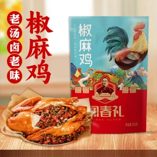 【闻春礼食品】600g椒麻鸡老汤烧鸡卤制曲阜特产美味下酒菜