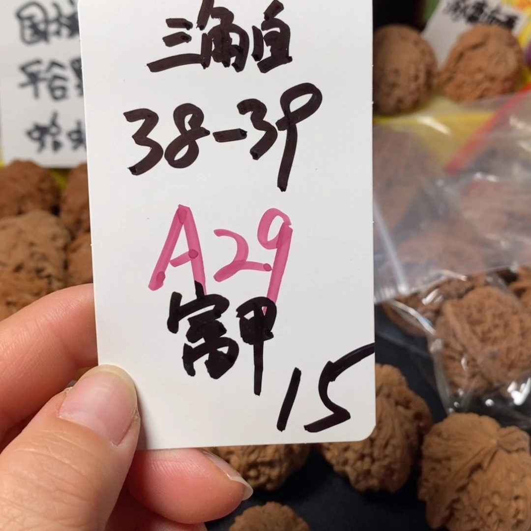 文玩核桃吊坠1111111111111111