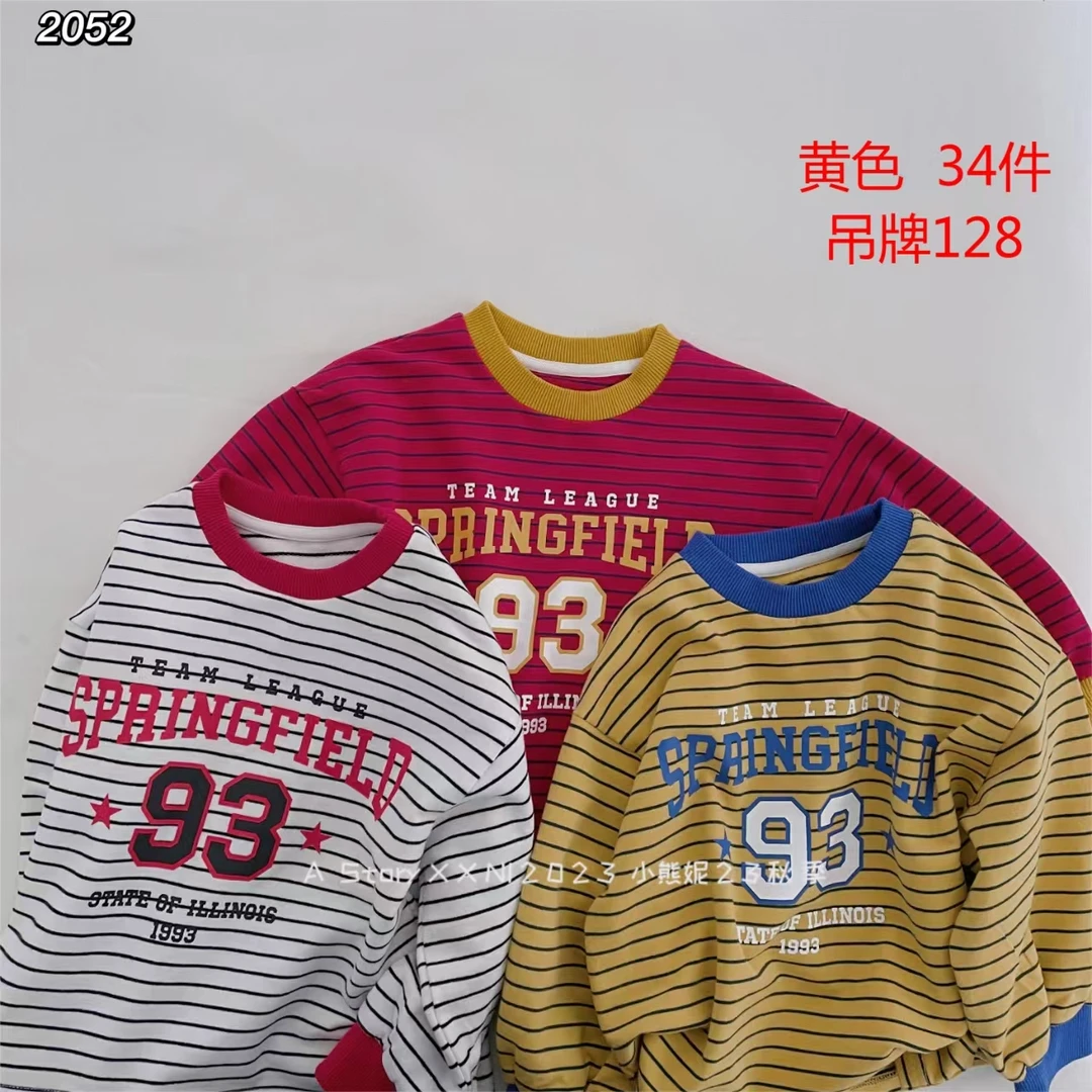 小熊妮儿童秋冬卫衣条纹套头上衣 2052 黄色