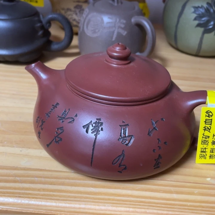 豪***哥茶壶紫砂紫砂艺术学院