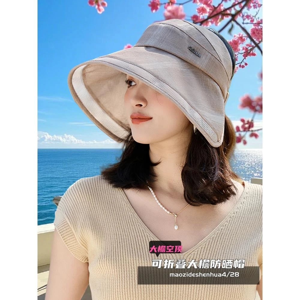 户外大檐空顶遮阳帽子女2025夏季新款出游透气太阳帽显脸小渔夫帽