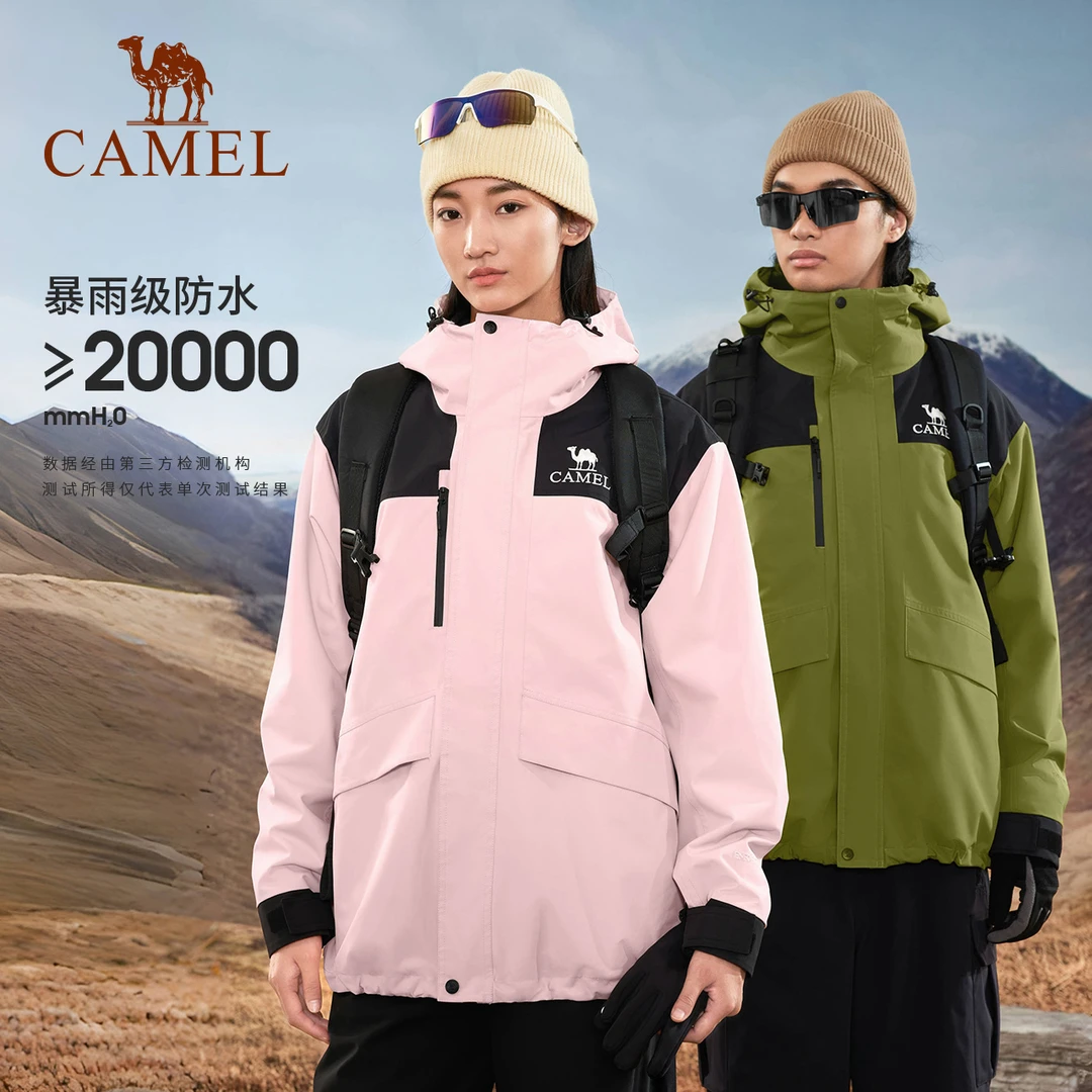 骆驼户外经典ICON冲锋衣男女三合一进藏防风防水登山服外套流光风