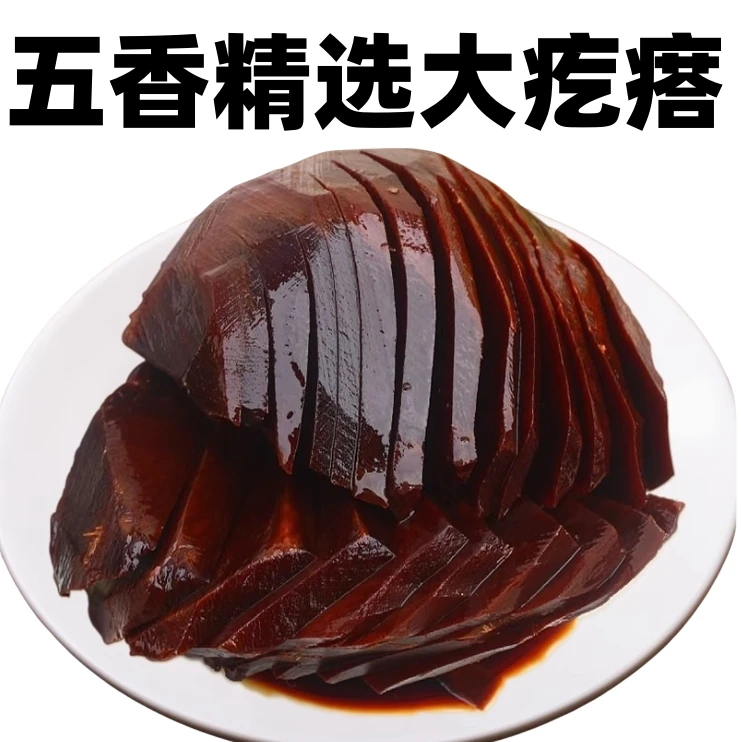 网红咸菜疙瘩山东芥菜丝大头菜大缸腌制原味新鲜辣旮瘩酱菜下饭菜