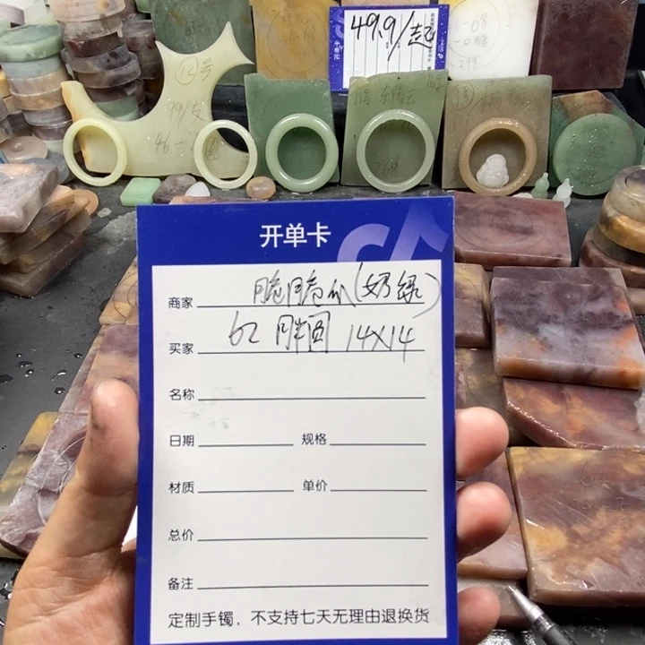 未镶嵌手镯石英质玉脆*瓜定制手镯