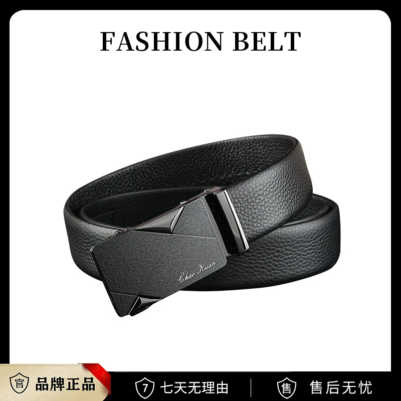 男士轻奢休闲商务百搭时尚潮流皮带8049LA-2【ZBJ】
