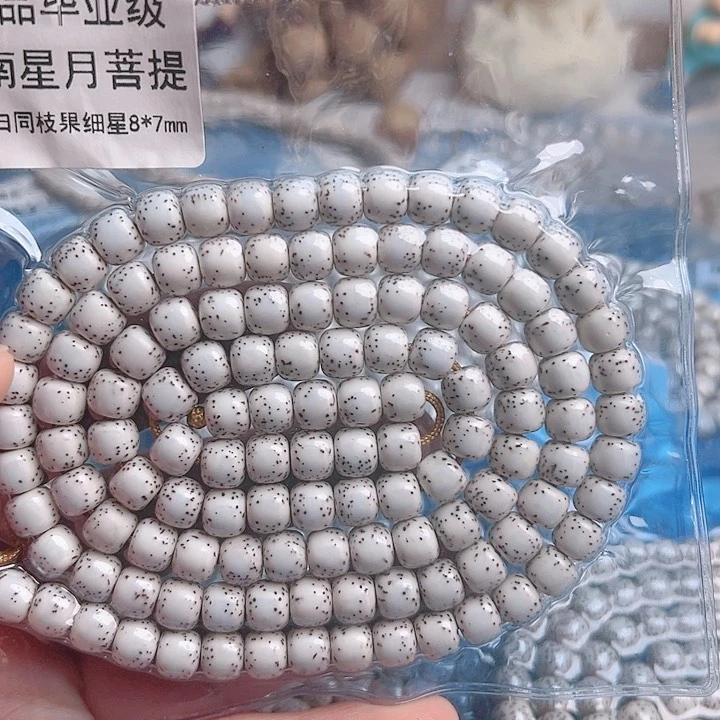 星月菩提吊坠众****刘原生态