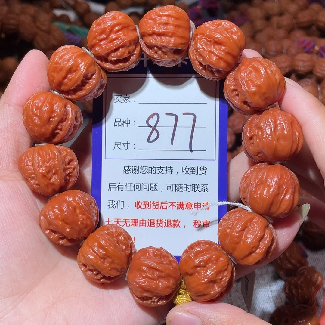 z***s手串文玩核桃877京八愣2.2