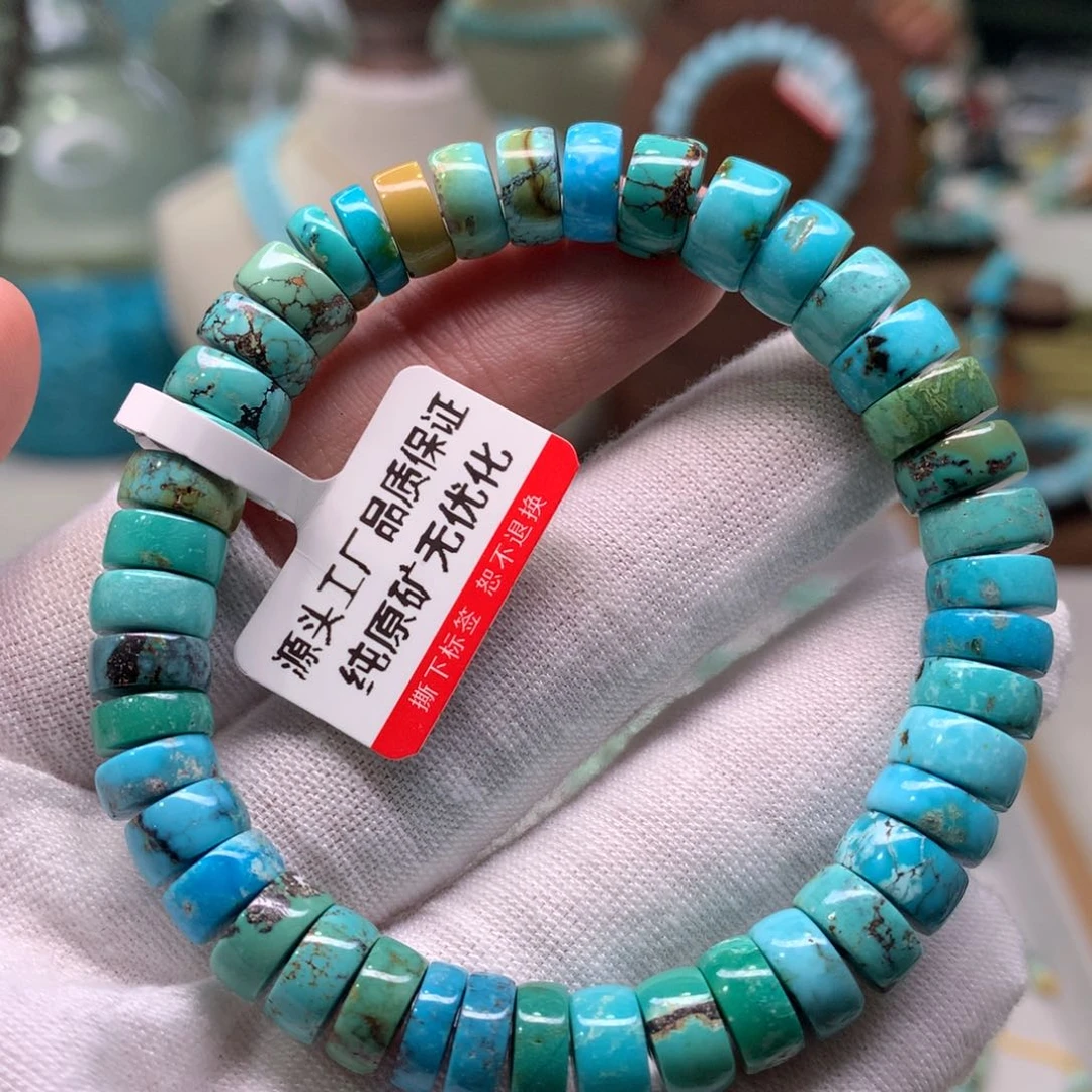 绿松石配饰未镶嵌