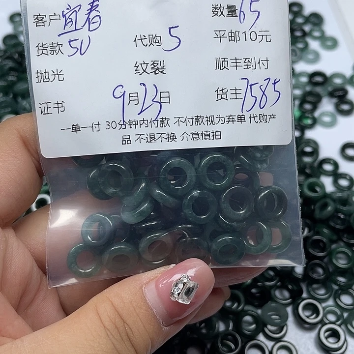宜***店颈饰未镶嵌翡翠翡翠