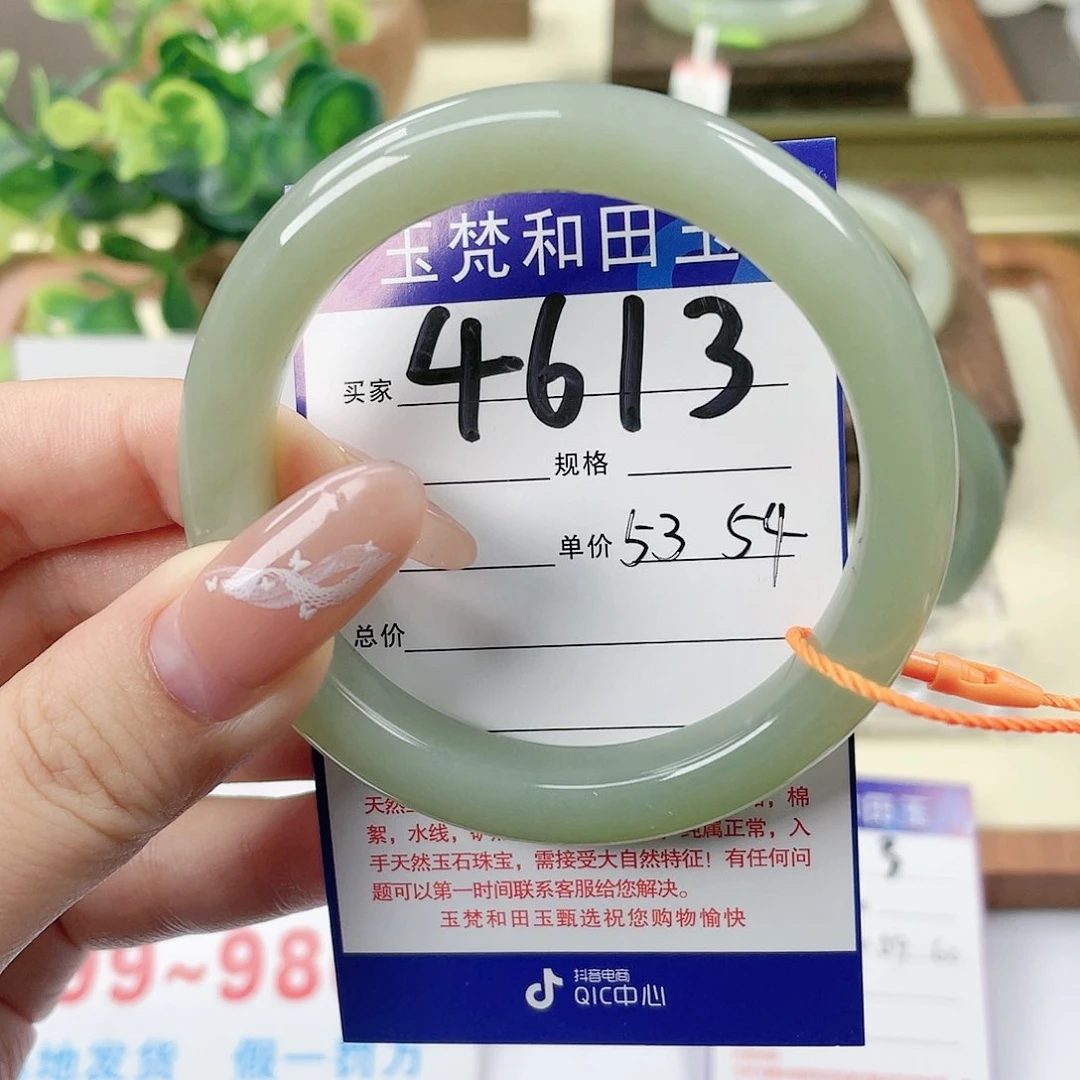 【闪购商品】未镶嵌手镯和田玉