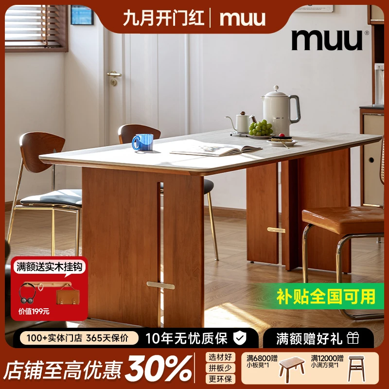【罗马大板桌】MUU北欧洞石岩板餐桌加厚中古风实木大长书桌客厅