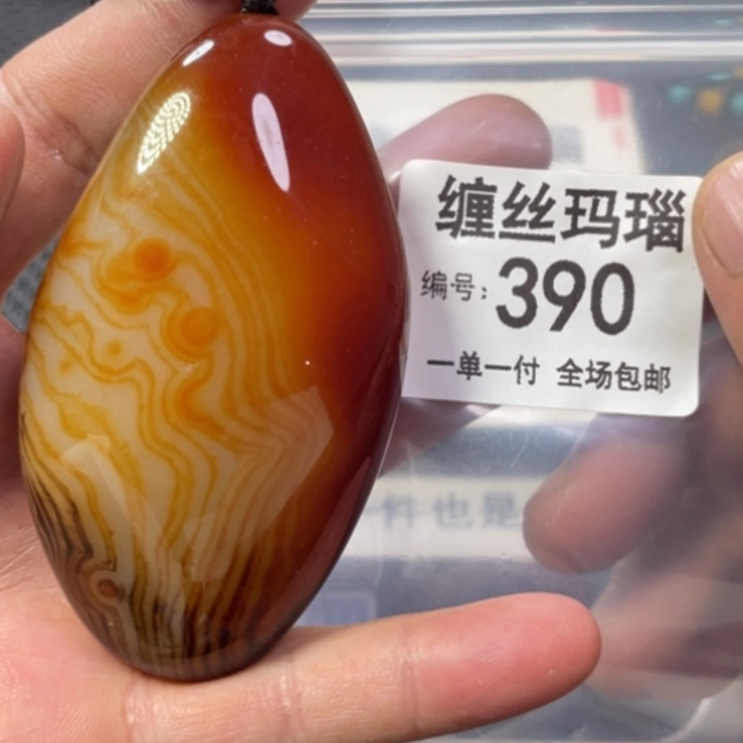 【闪购商品】未镶嵌颈饰玛瑙/玉髓