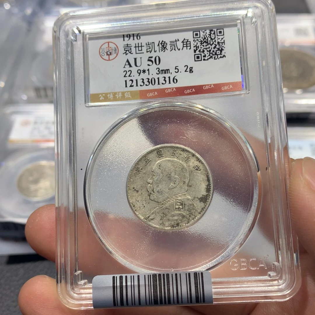 伊***面银聚轩阁 大头两角1316