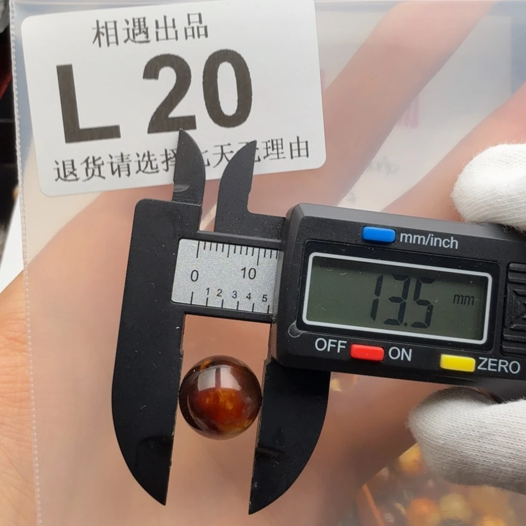 蜜蜡未镶嵌裸石琥珀蜜蜡