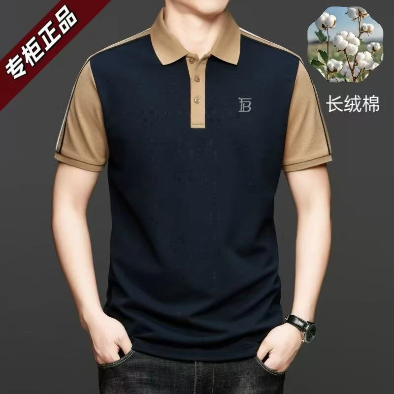 【专柜正品】英伦轻奢棉质男士POLO衫刺绣时尚拼色高档休闲透气短袖
