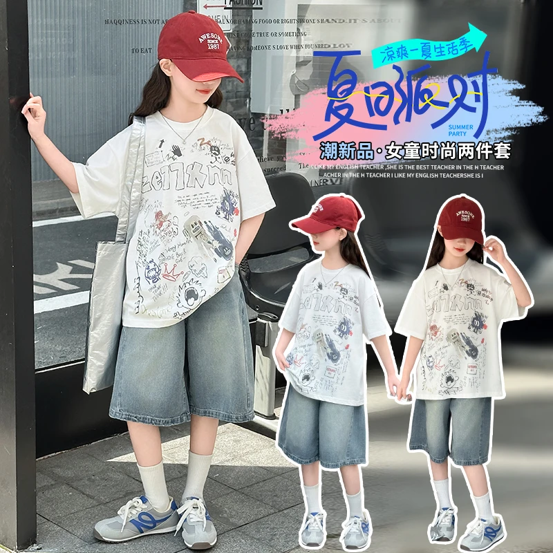女童套装夏季2025年新款短袖韩版中大童洋气休闲牛仔中裤两件套