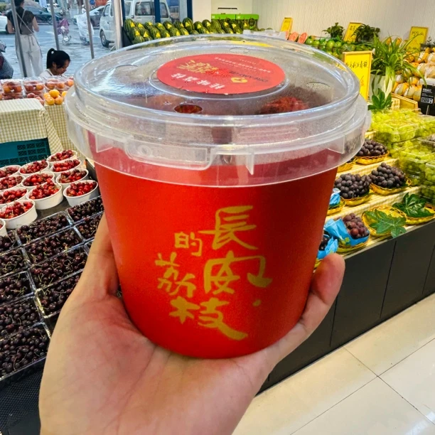 【桂味】长安荔枝一桶（一斤）荔枝同城送广东省