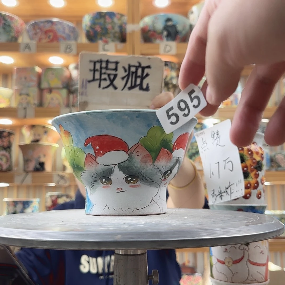 瓷片瑕疵瑕疵瑕疵瑕疵瑕疵瑕疵