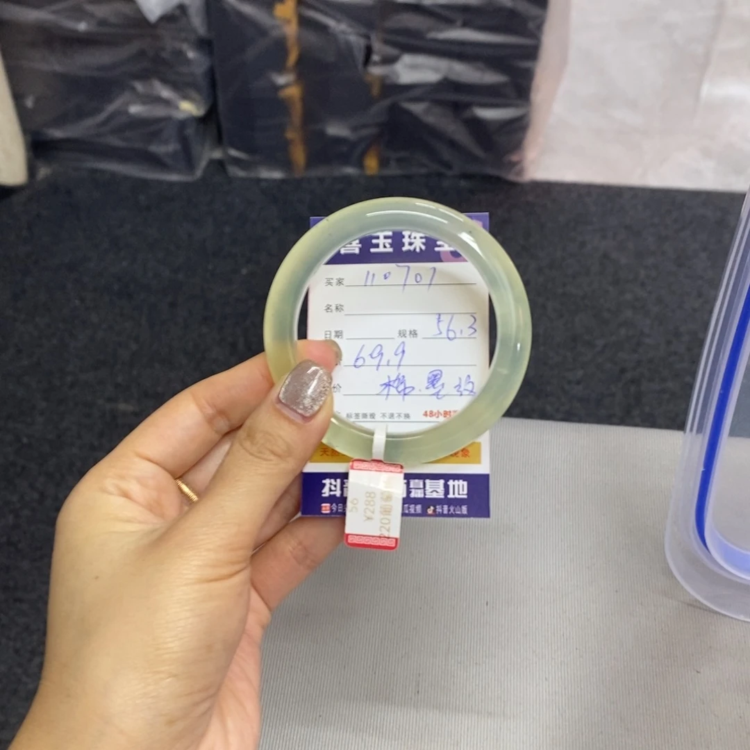 岫玉未镶嵌手镯天然岫玉