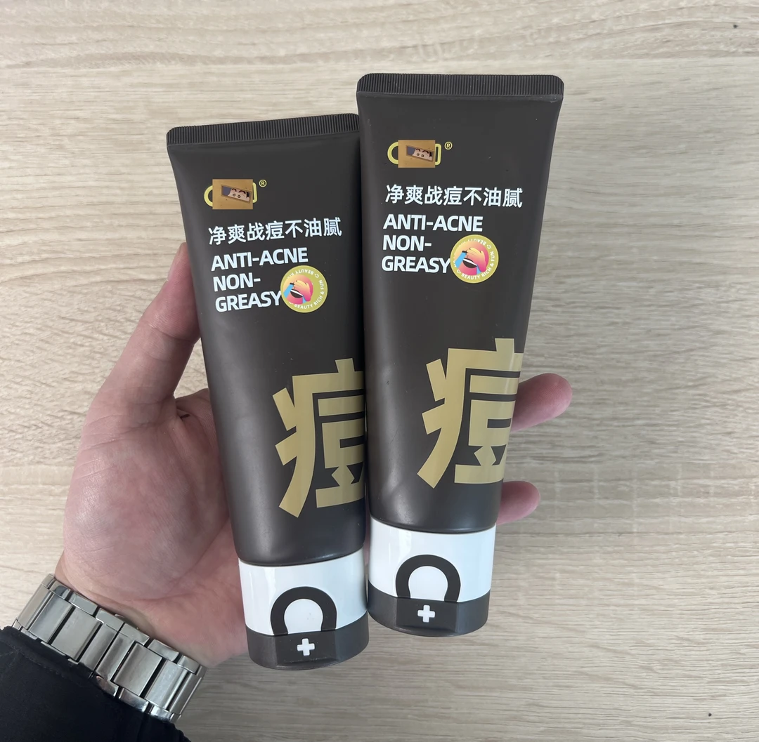 【C+】净爽战痘不油腻