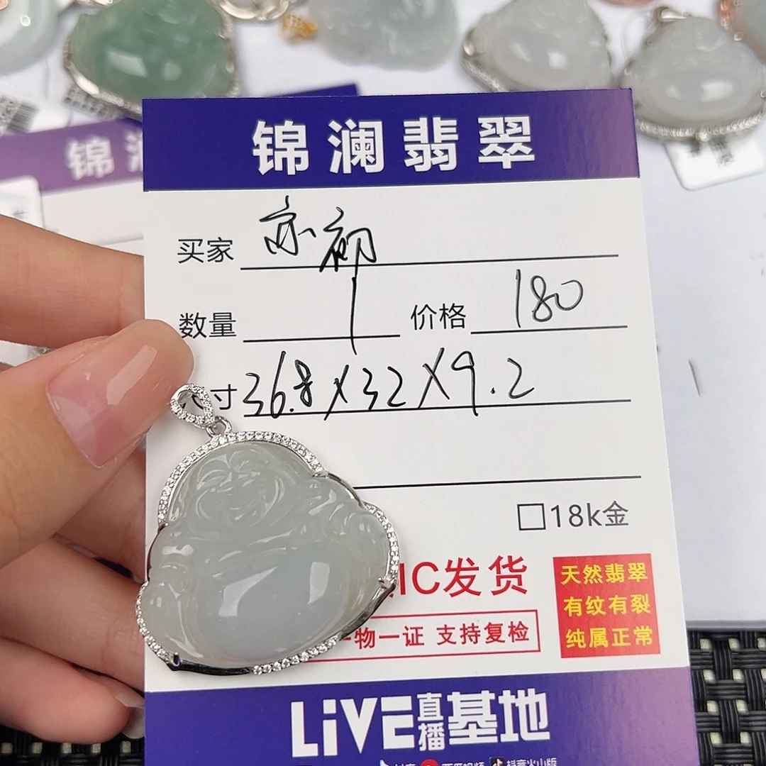 亦***。翡翠银S925镶嵌颈饰天然翡翠佛公