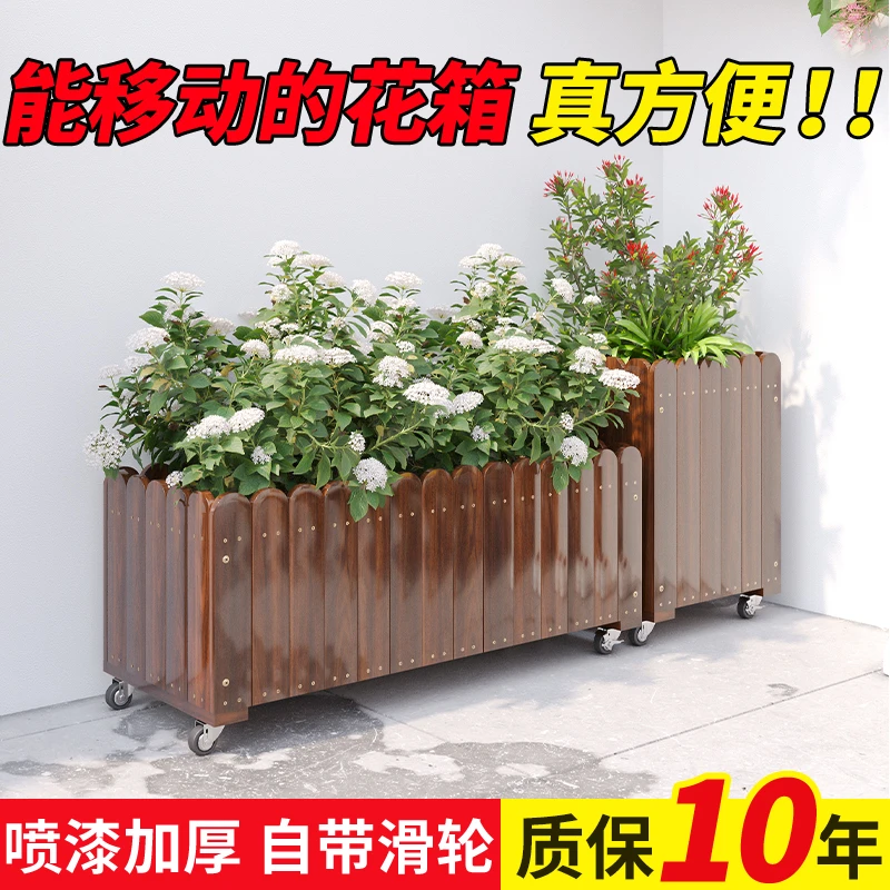 新店特惠户外庭院防腐木花箱阳台种菜箱碳化花盆带滑轮长方形大号