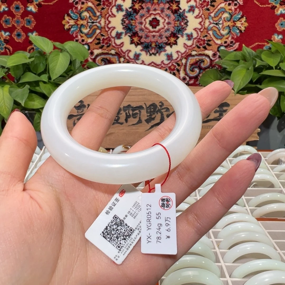 未镶嵌手镯和田玉（白玉）新疆天然羊脂白玉