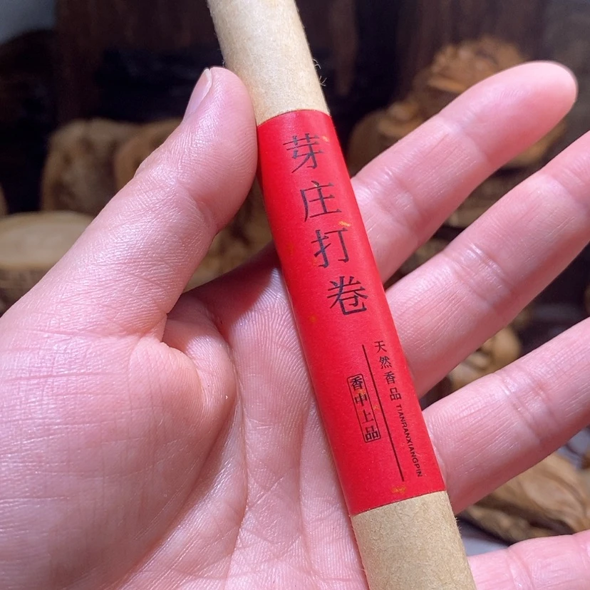 【闪购商品】沉香沉香碎屑芽庄打卷线香10克