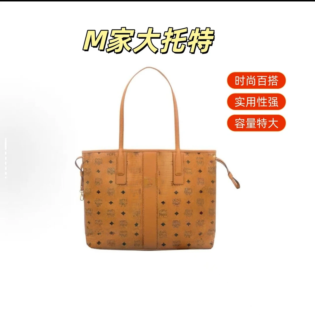 25新款#M家#CO高品质百搭时尚子母购物袋手提斜跨大托特单肩女包