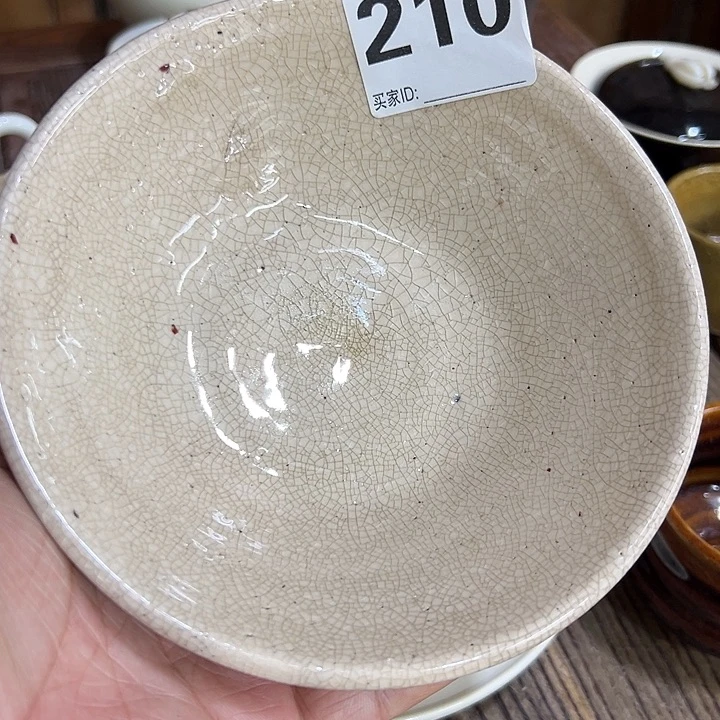 微瑕……………………………………