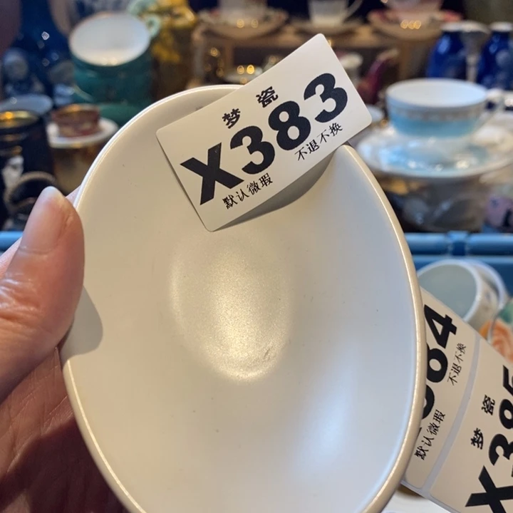 瓷片简*哈哈哈哈哈哈哈哈
