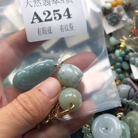 颈饰未镶嵌翡翠翡翠