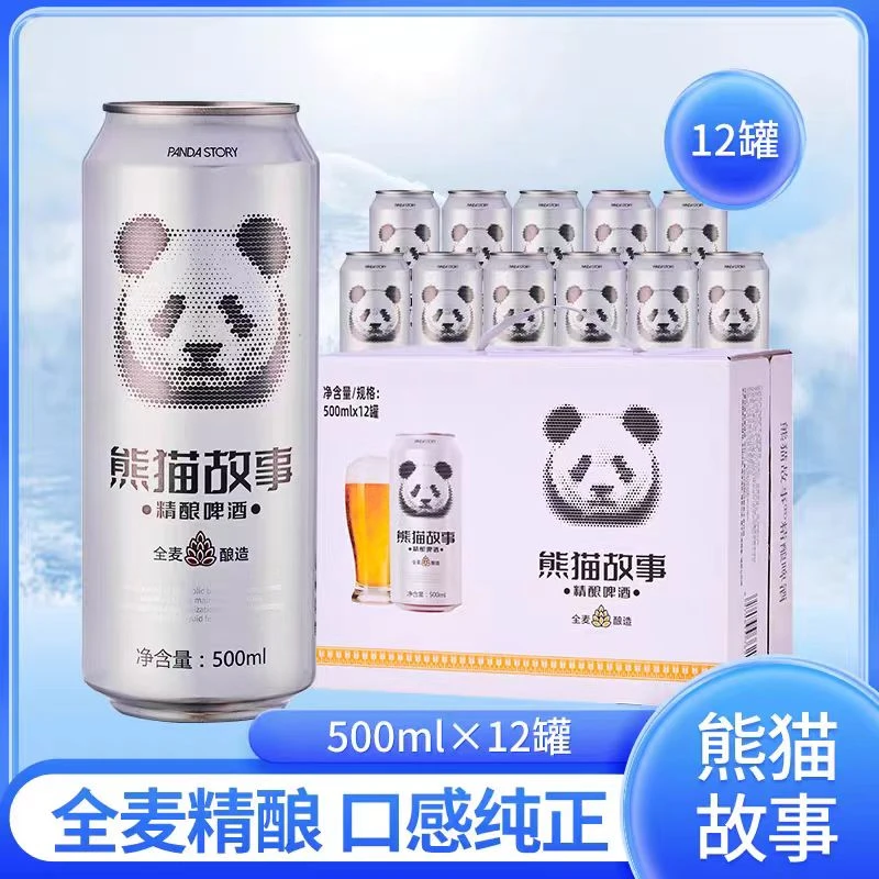 熊猫故事精酿啤酒全麦酿造原麦芽度10°P酒精度≥3.3%vol  6000ml（500ml*12罐）