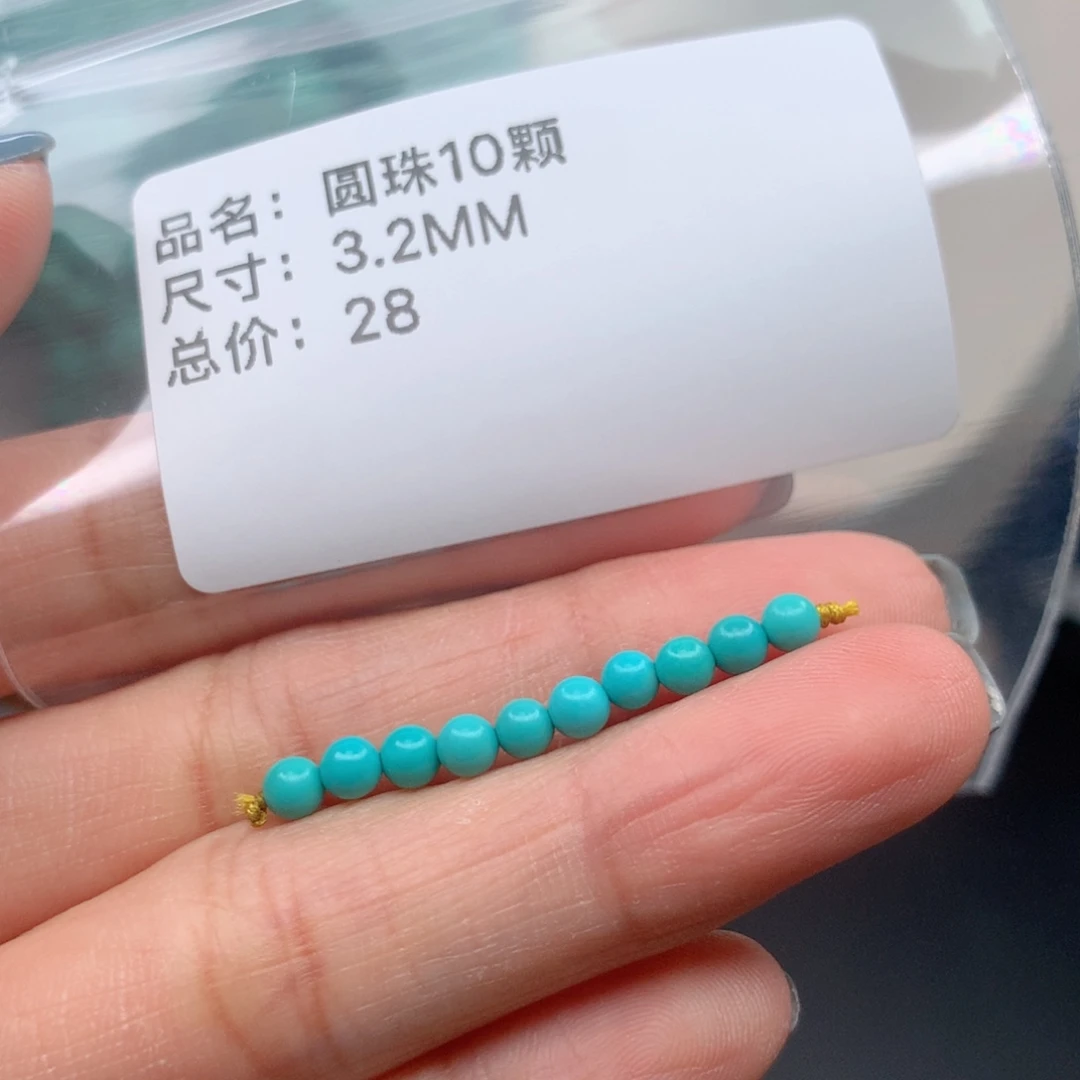 89#空竹粉丝专享高瓷无油C