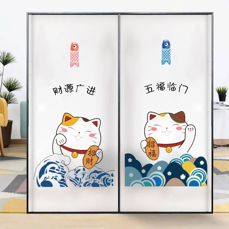玻璃窗贴纸遮光防偷窥静电贴画透光不透明洗澡间门防走光窗户贴膜
