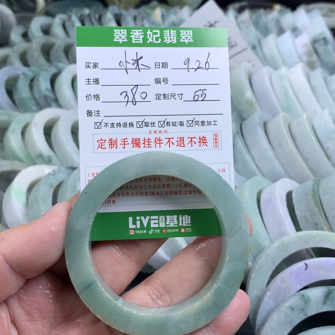 艾***米定制翡翠未镶嵌手镯