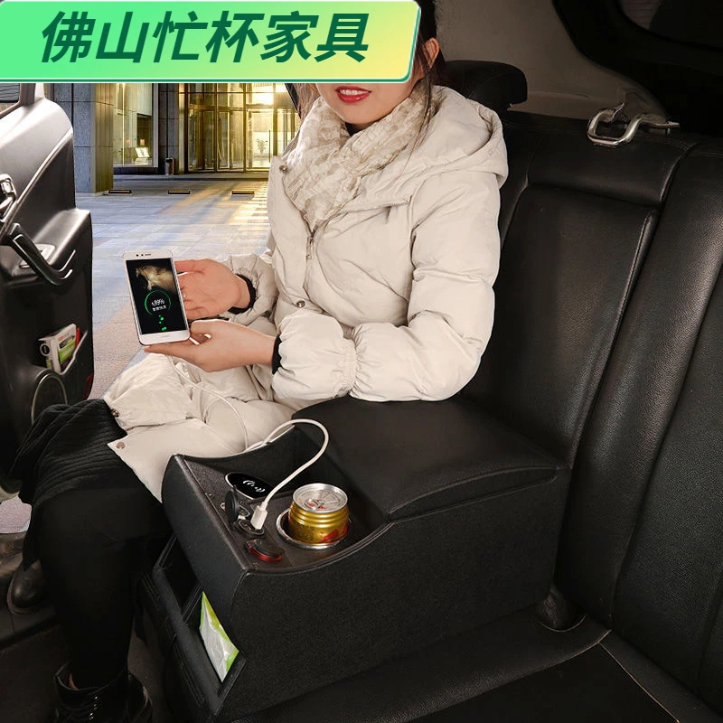 汽车后排扶手箱通用座椅中间后座中央储物盒小车内饰改装