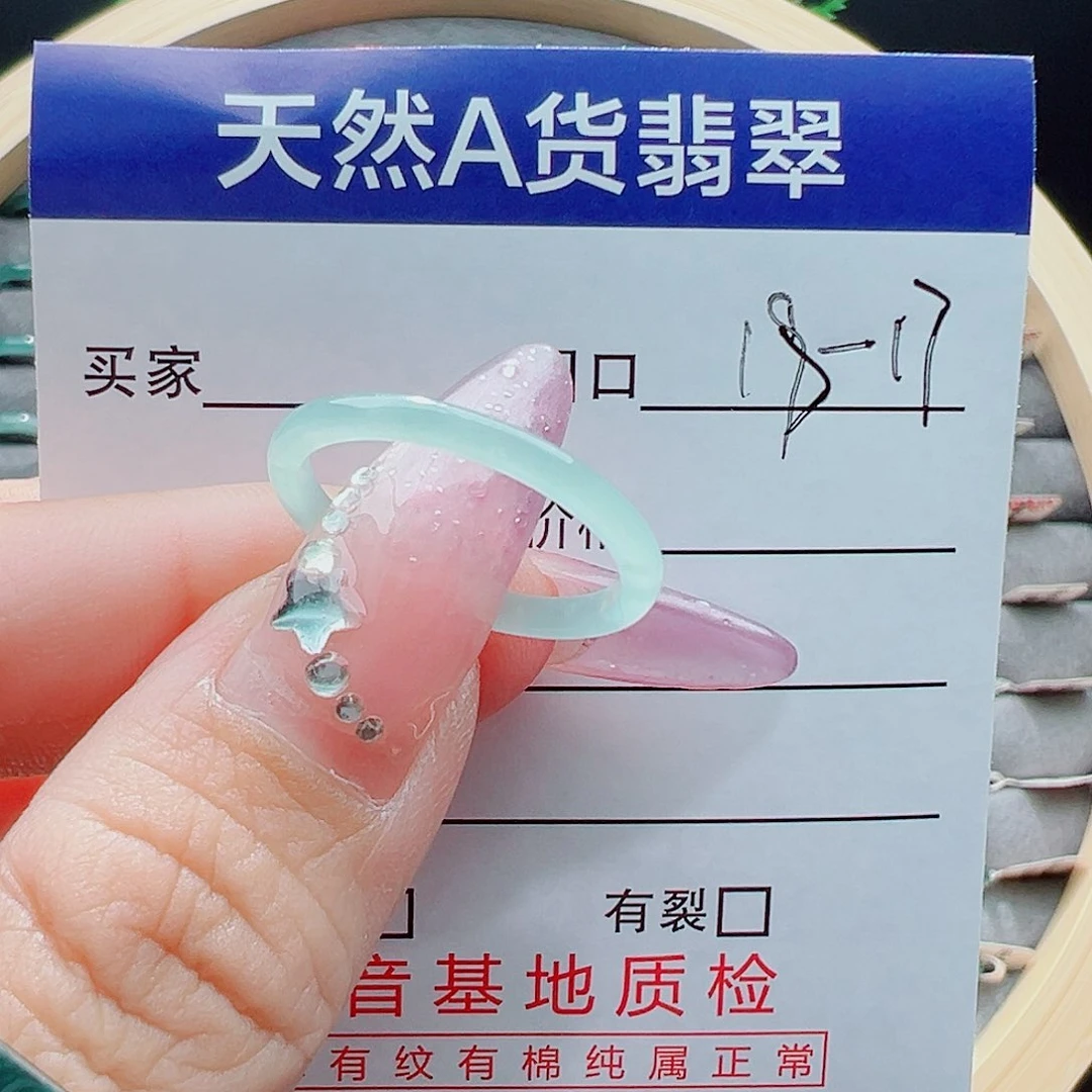 未镶嵌戒圈翡翠嘟****?戒圈