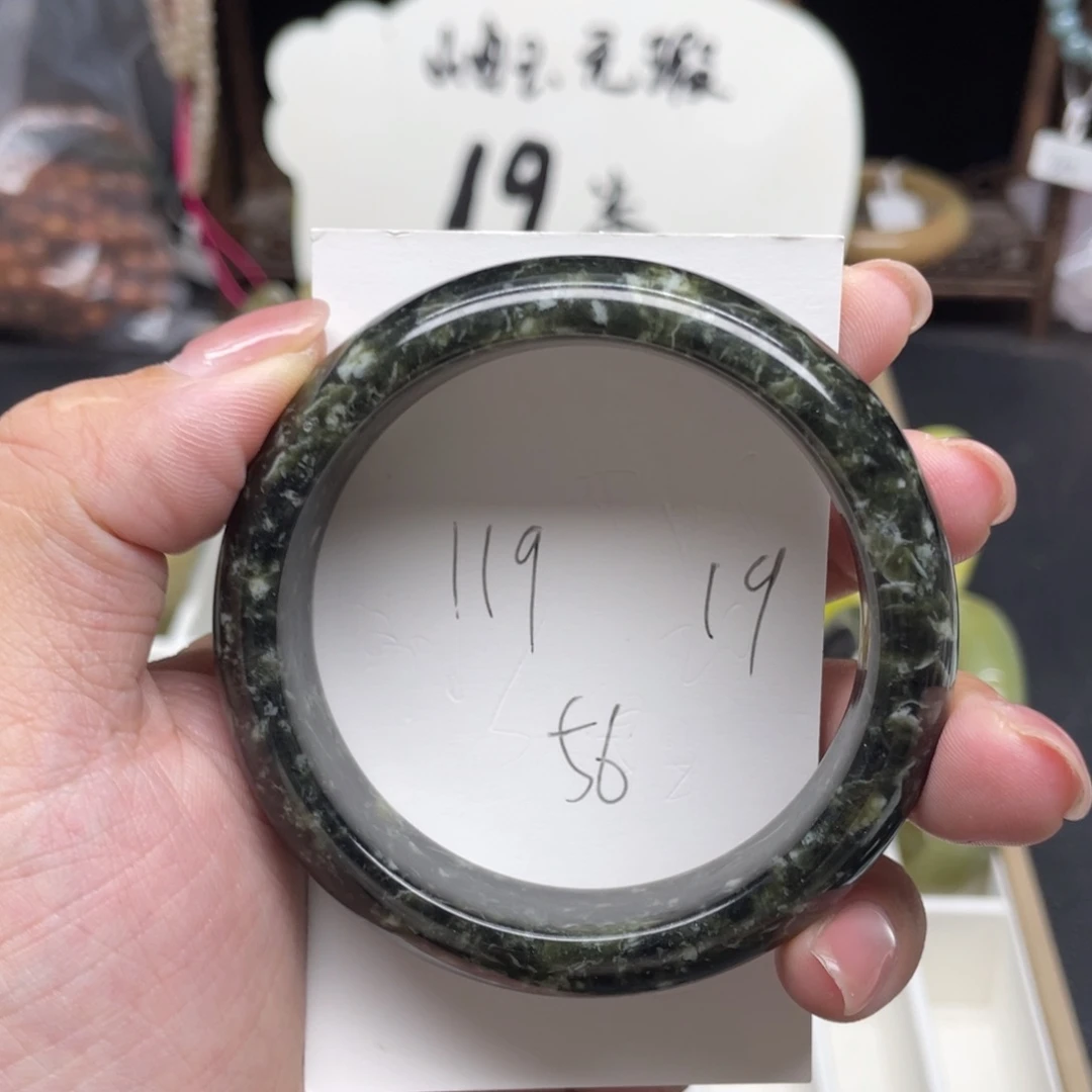 未镶嵌蛇纹石玉手镯