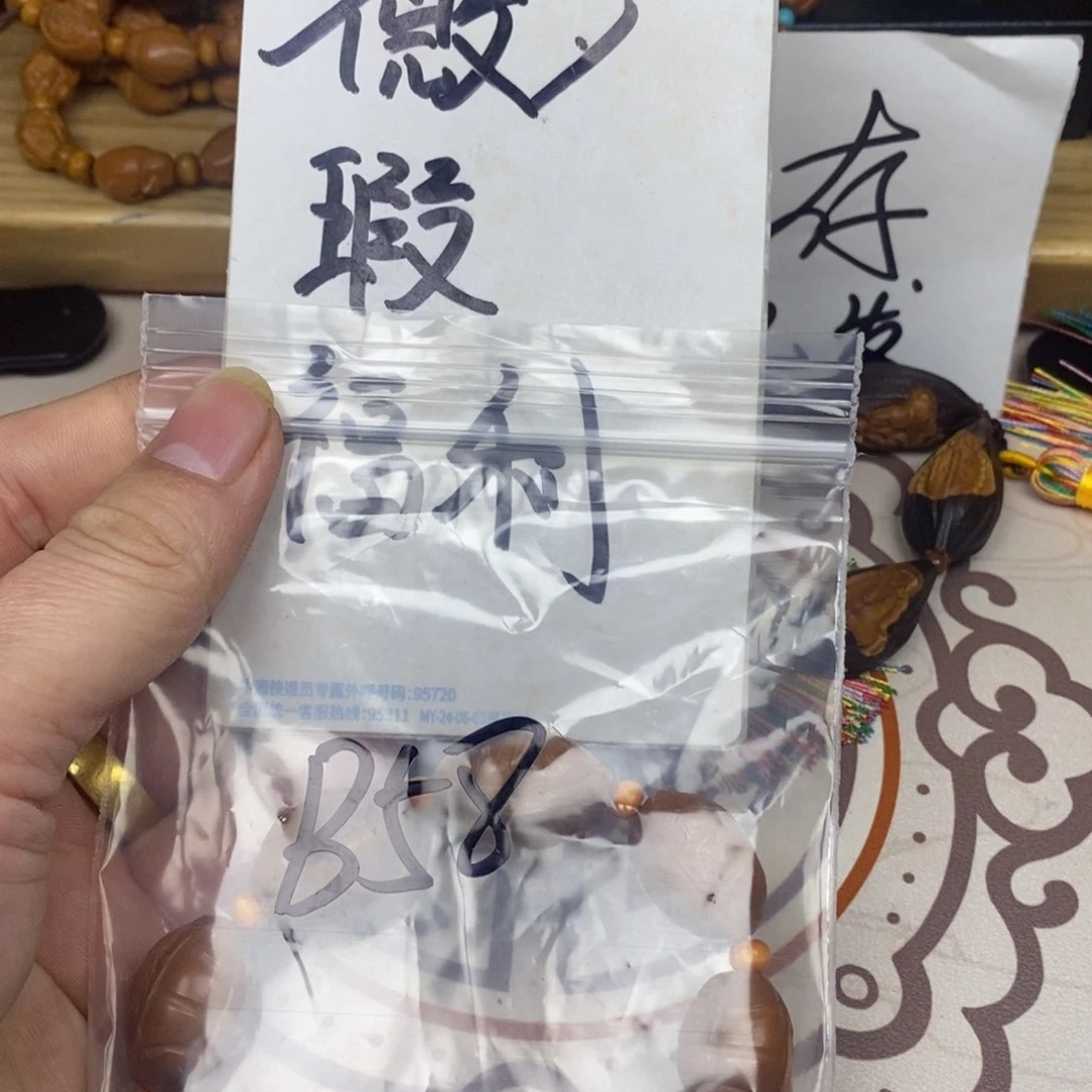 橄榄核手串/手链橄榄核橄榄核雕刻强