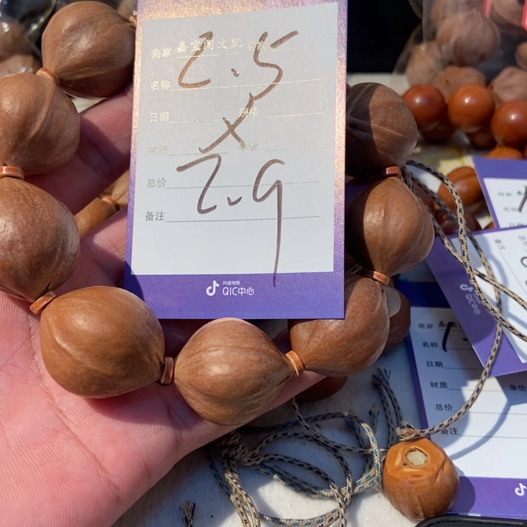 *****手串橄榄核橄榄橄榄