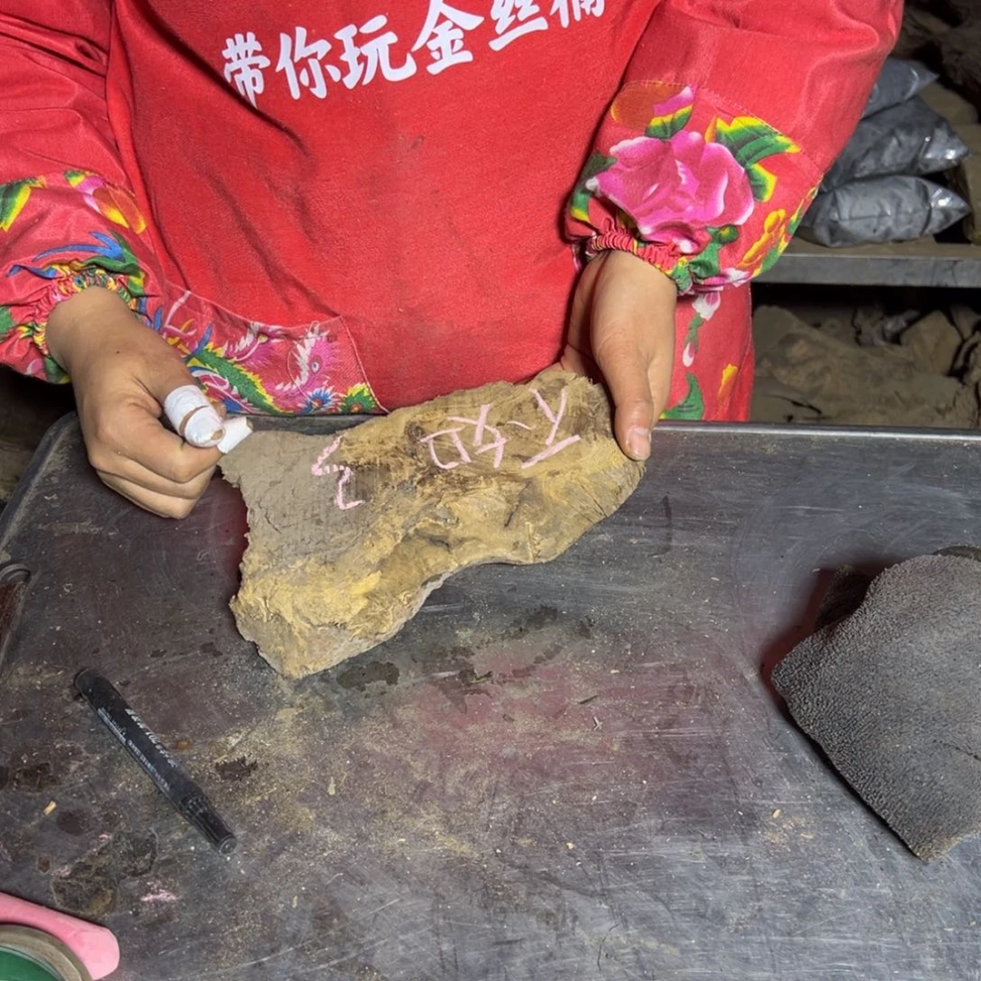 不***下金丝楠222222222222222222