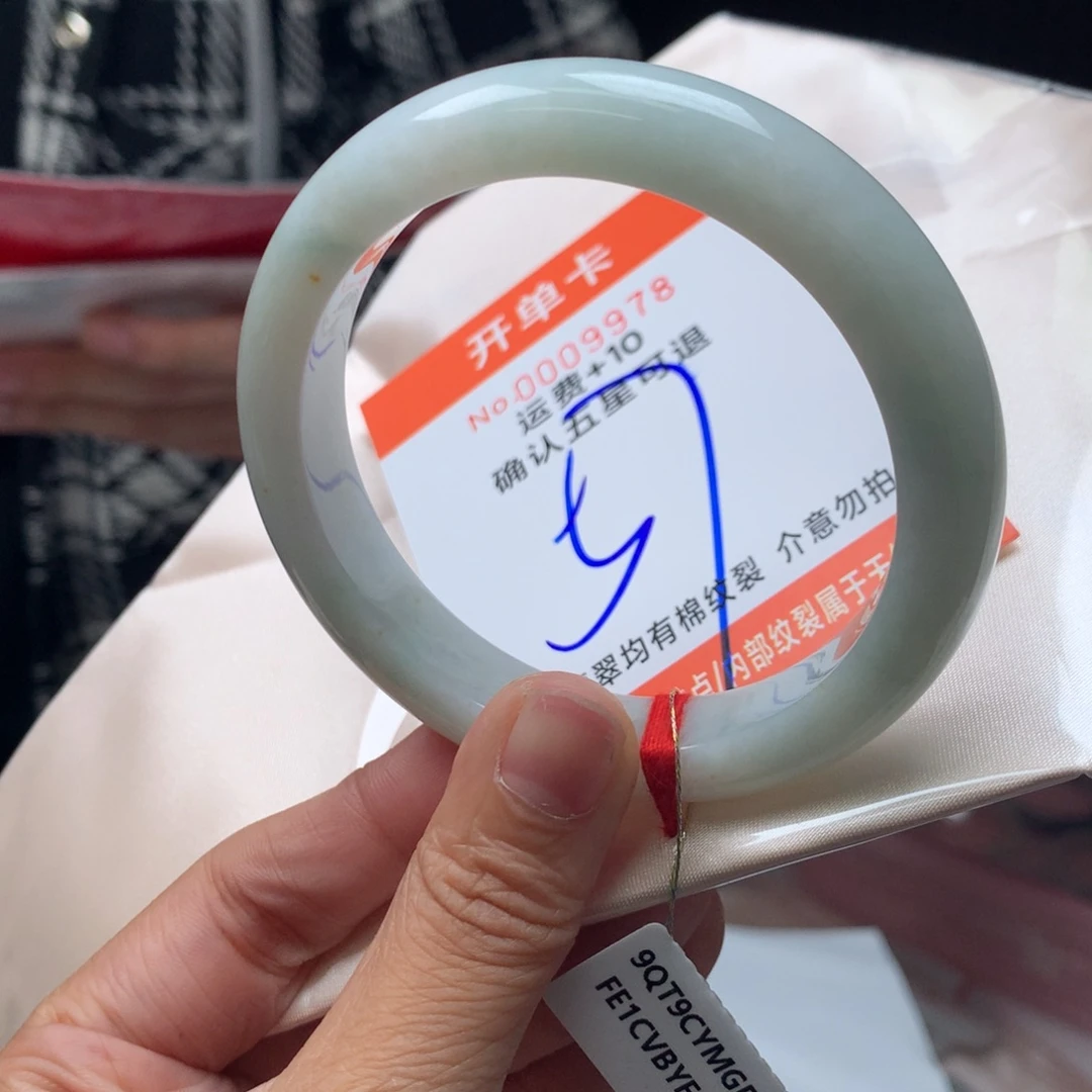 翡翠未镶嵌手镯hc